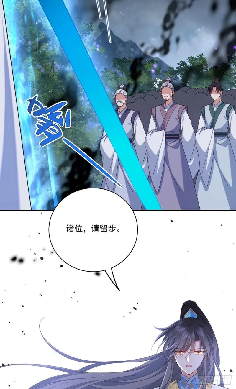 第412话 一波未平一波又起 第33页