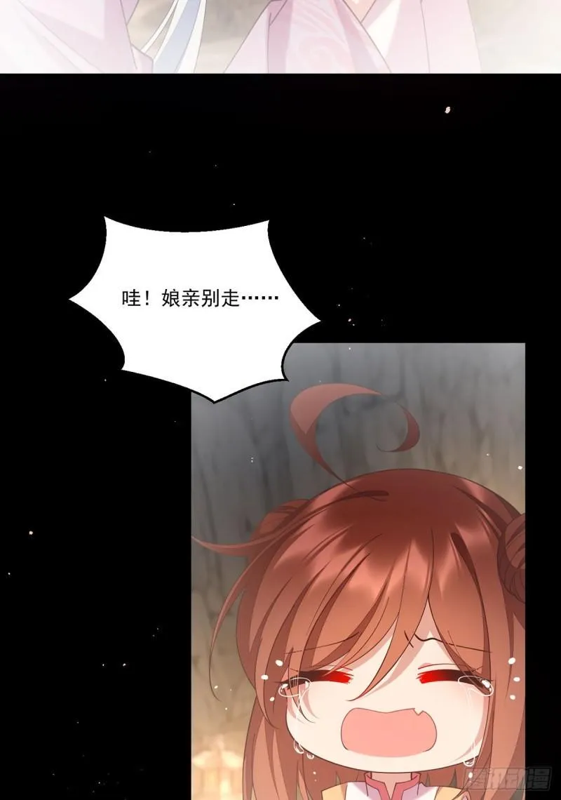 第409话 命魂真相 第19页