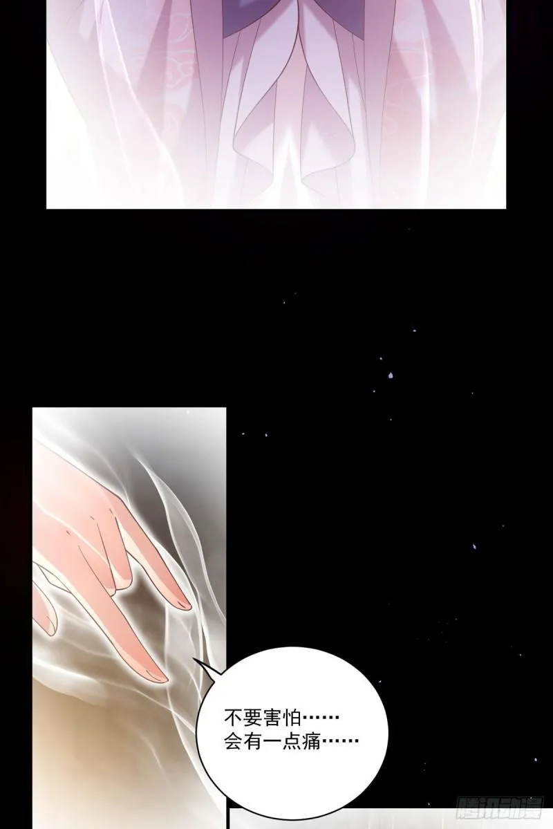 第409话 命魂真相 第28页