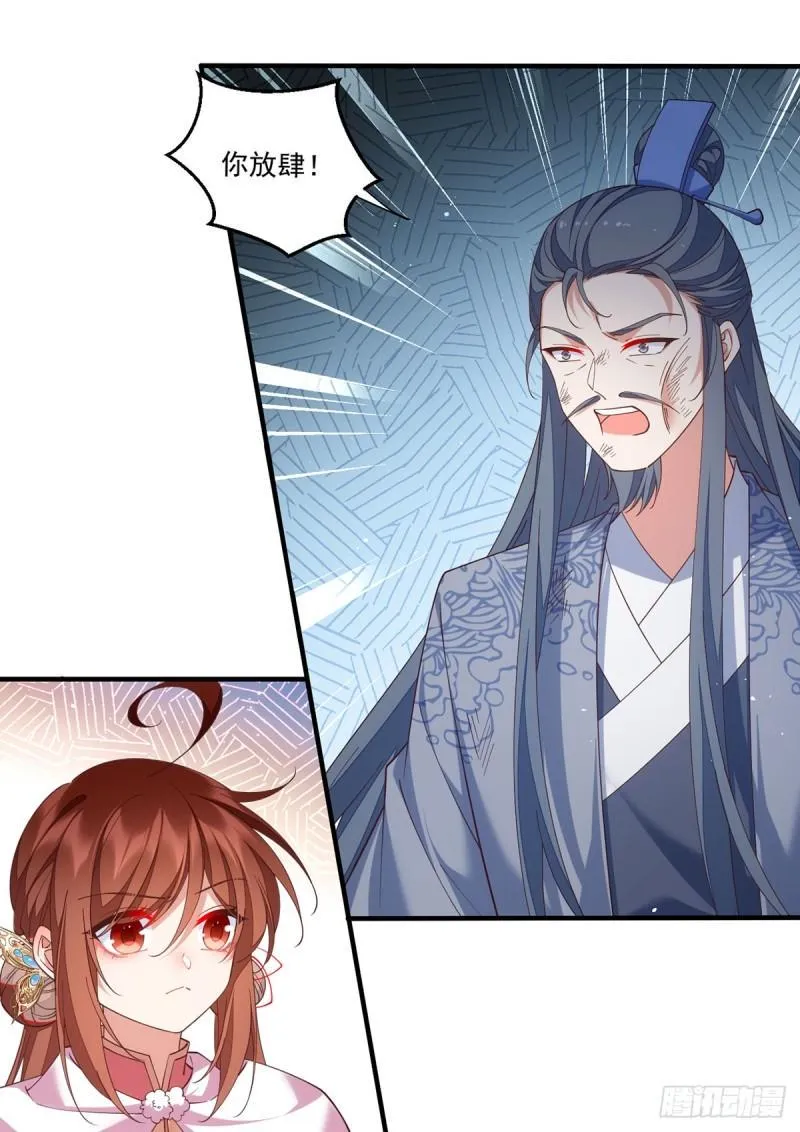 第408话 击败 第3页