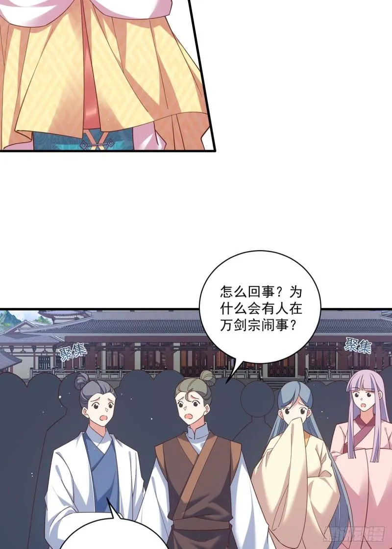 第408话 击败 第4页