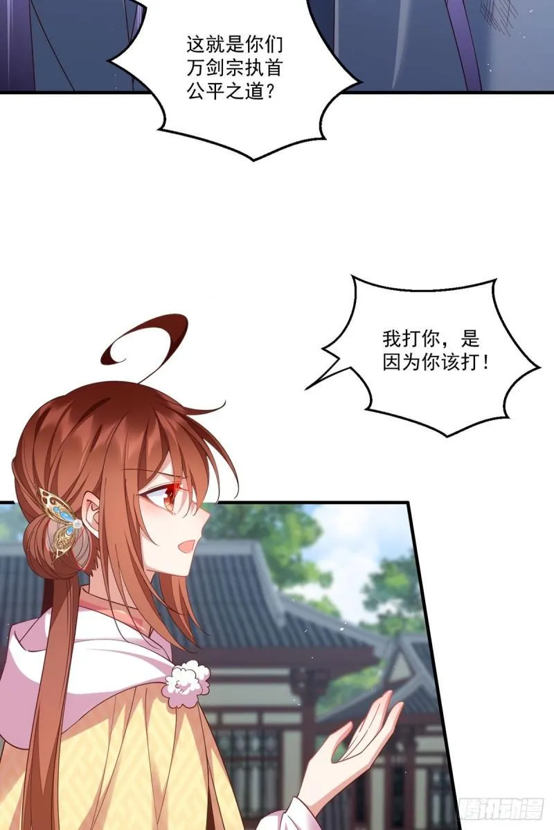 第408话 击败 第6页