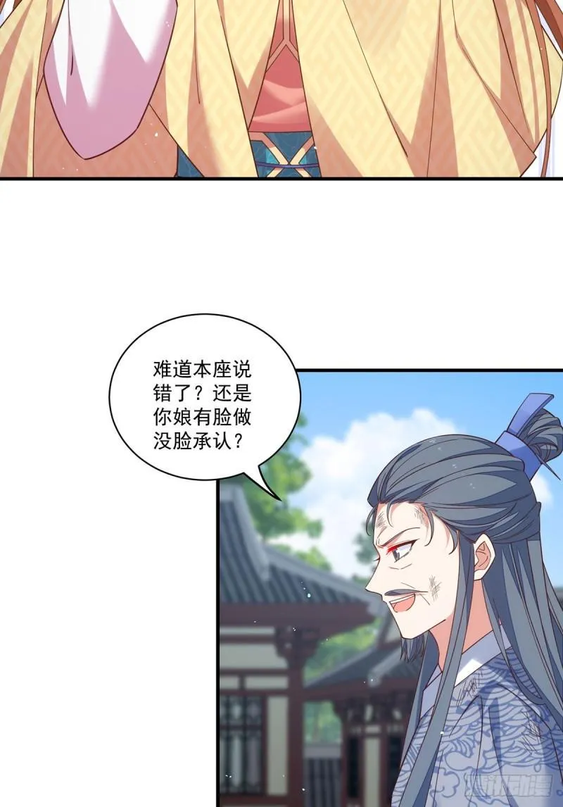第408话 击败 第8页