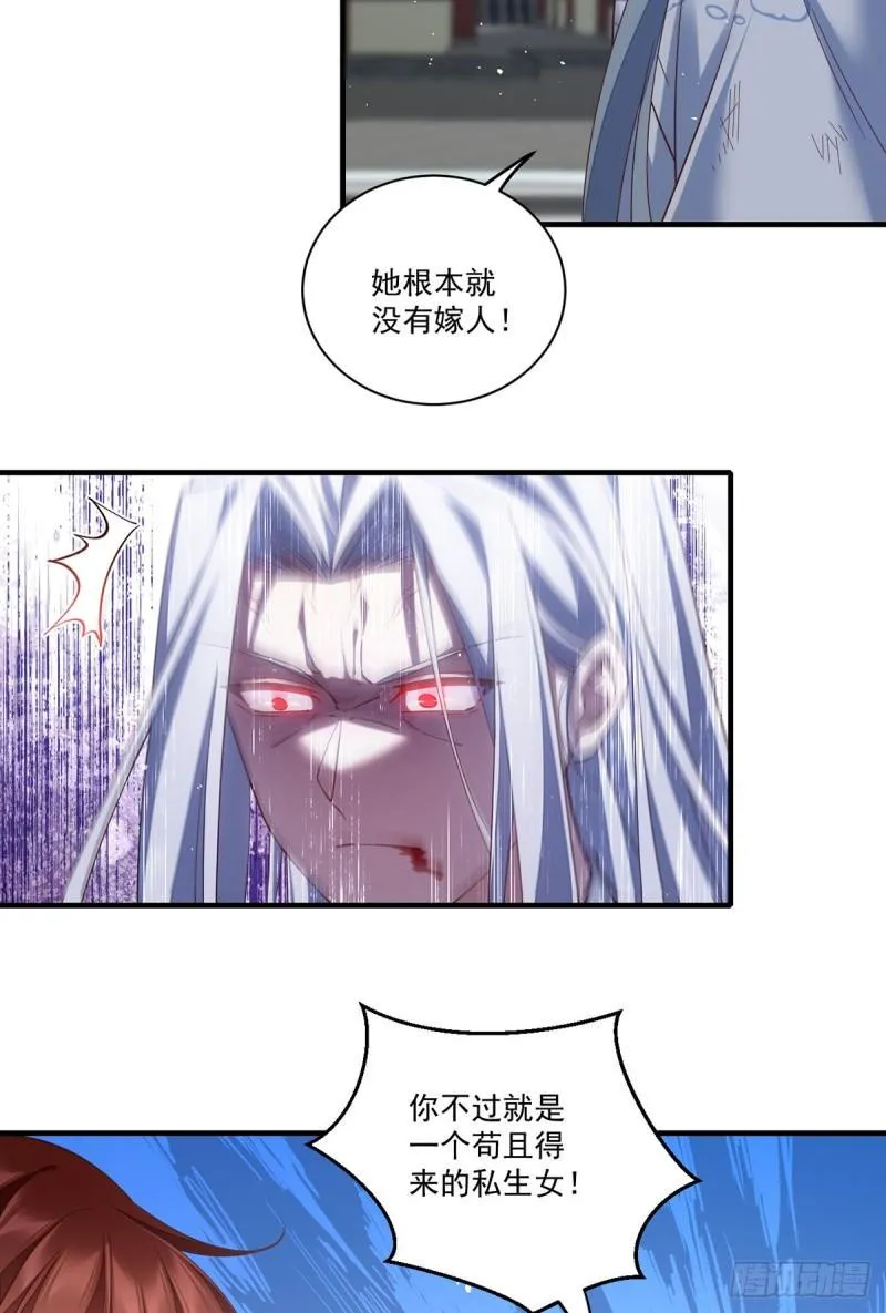 第408话 击败 第9页