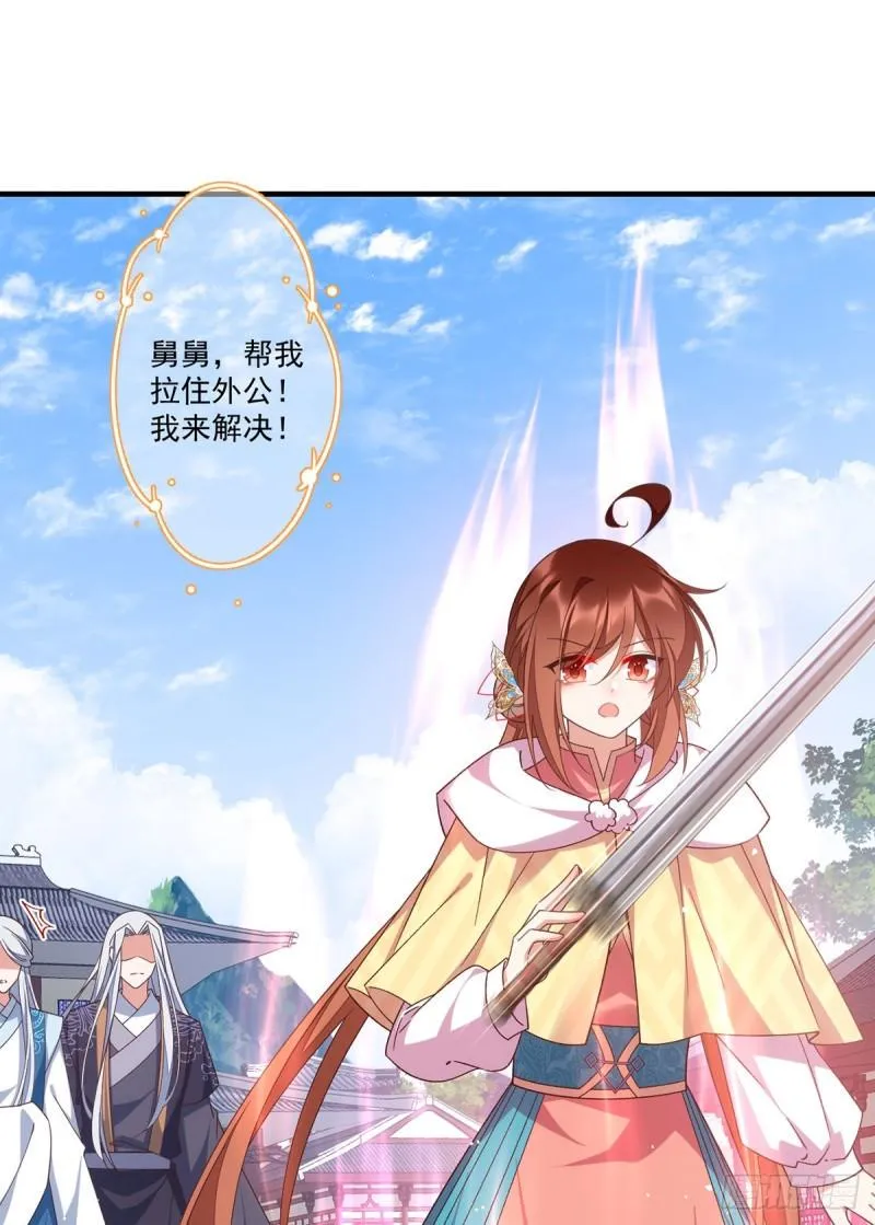 第408话 击败 第11页