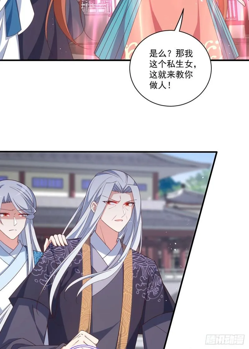 第408话 击败 第12页
