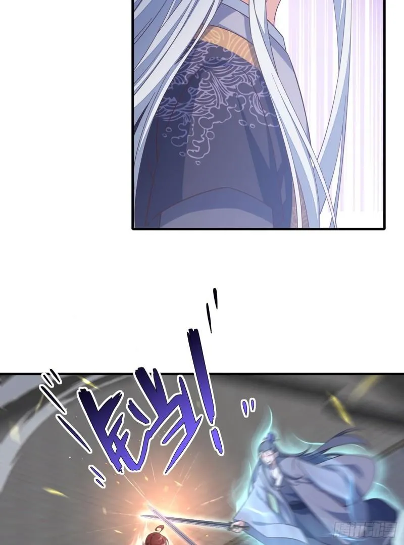 第408话 击败 第15页