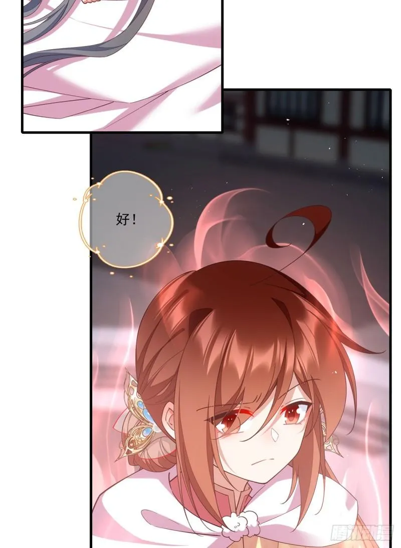 第408话 击败 第17页