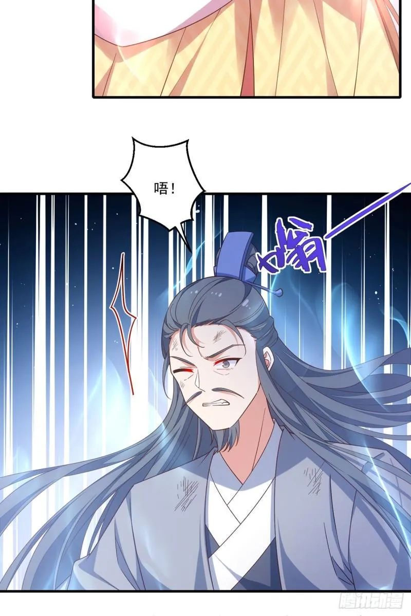 第408话 击败 第18页