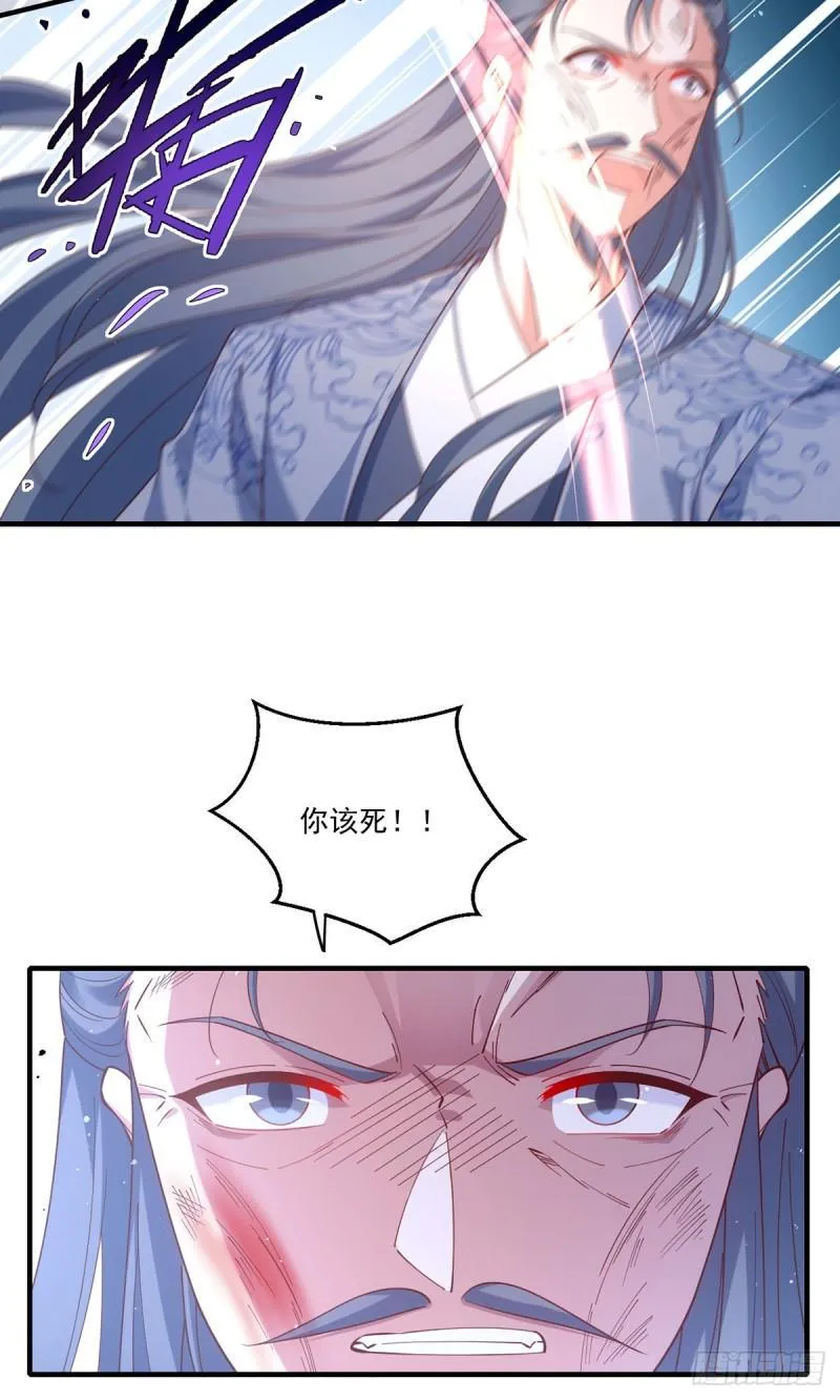 第408话 击败 第20页