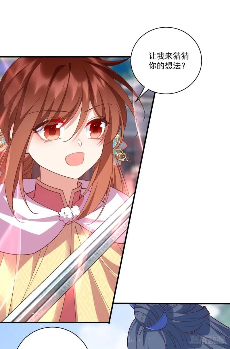 第408话 击败 第21页