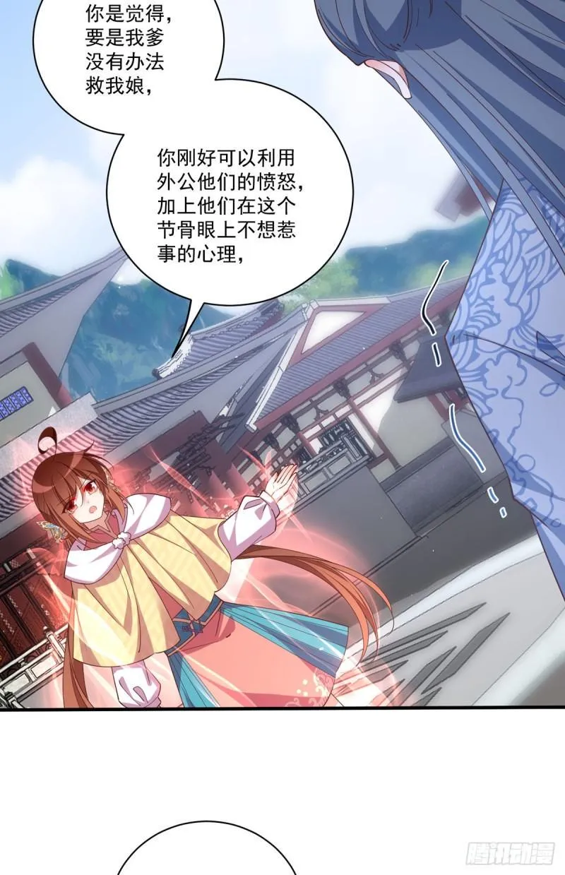 第408话 击败 第22页