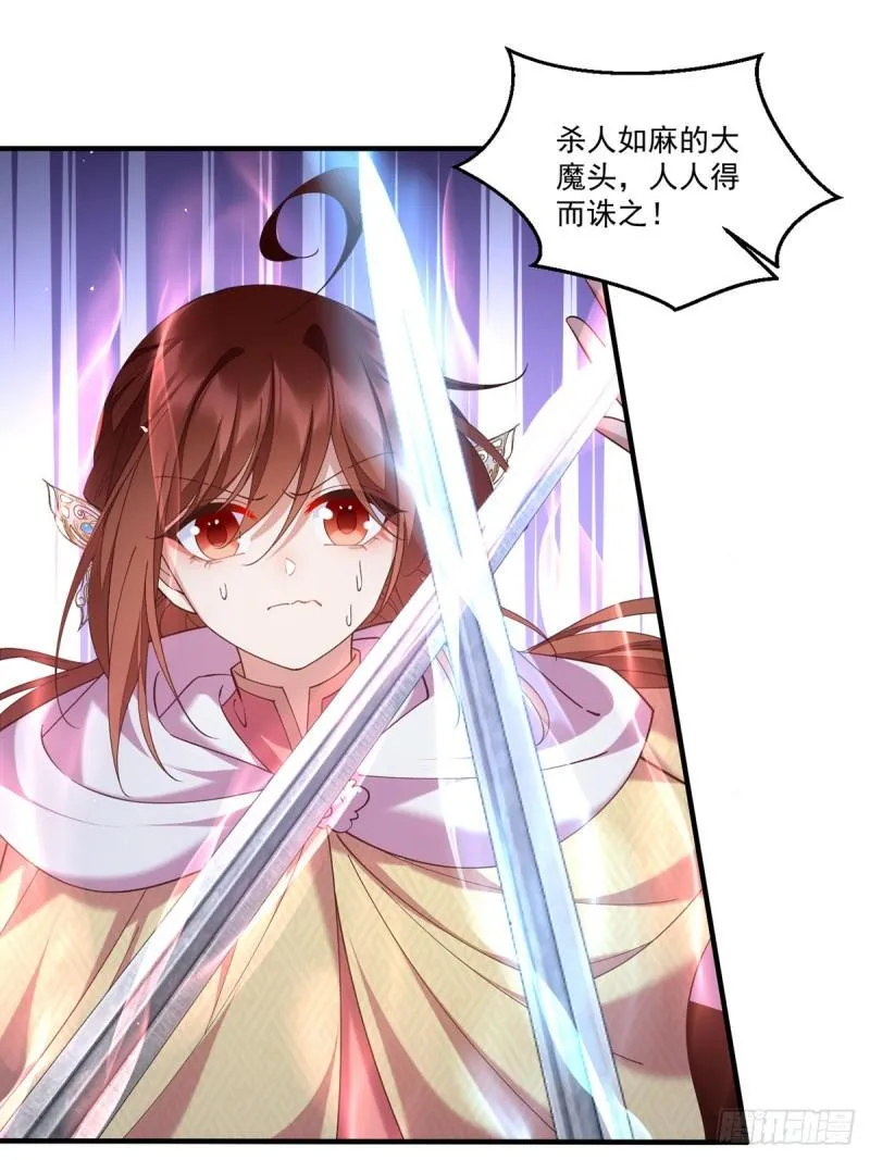 第408话 击败 第27页