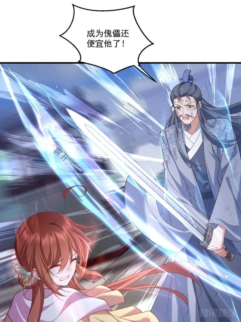 第408话 击败 第28页