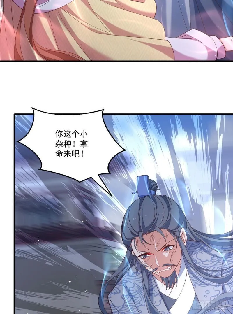 第408话 击败 第29页
