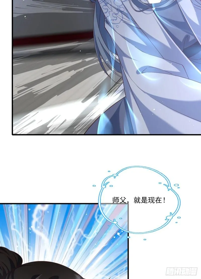 第408话 击败 第30页