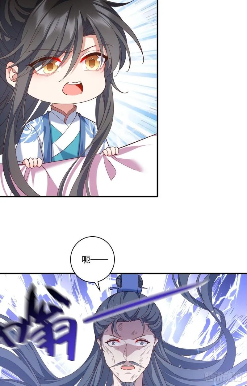第408话 击败 第31页