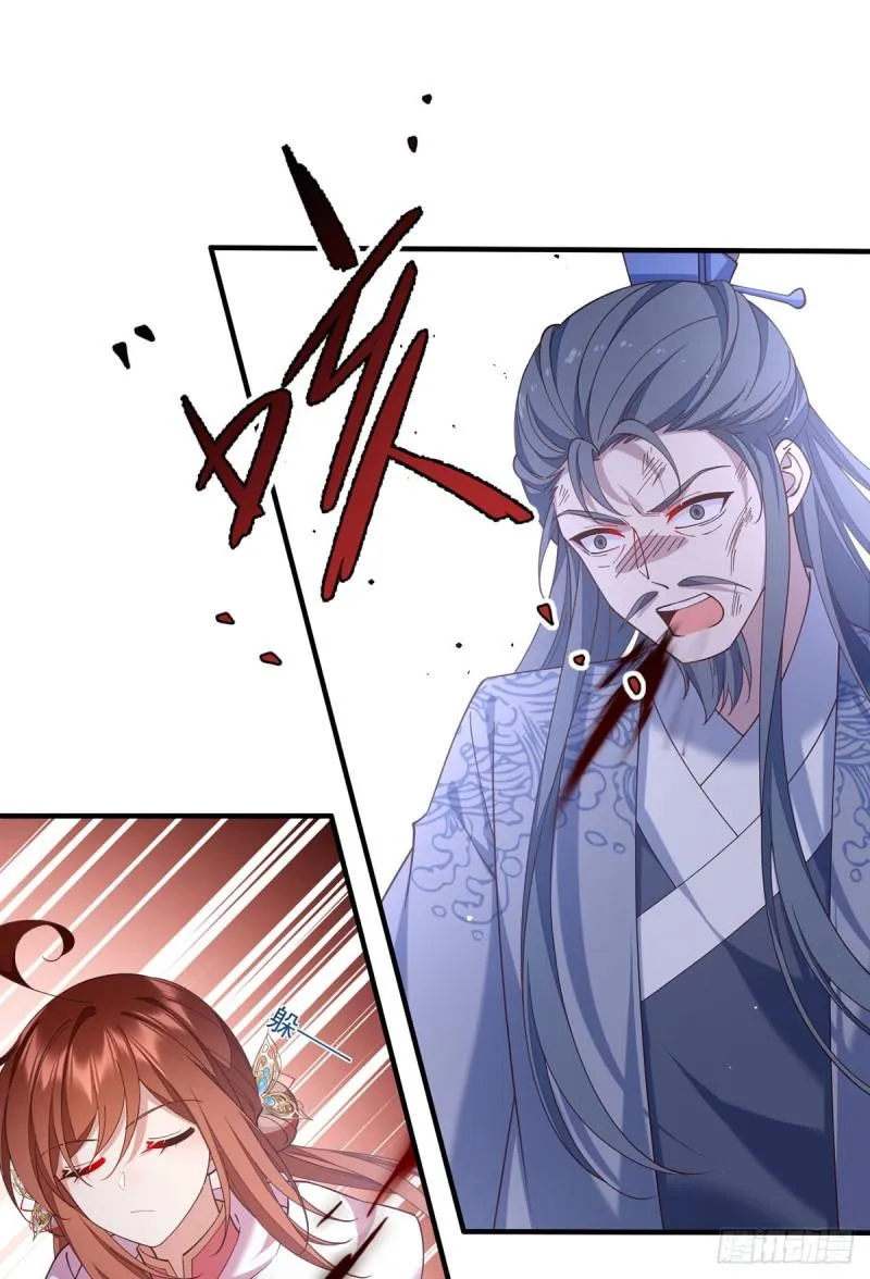 第408话 击败 第34页