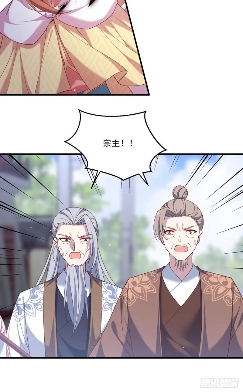 第408话 击败 第35页