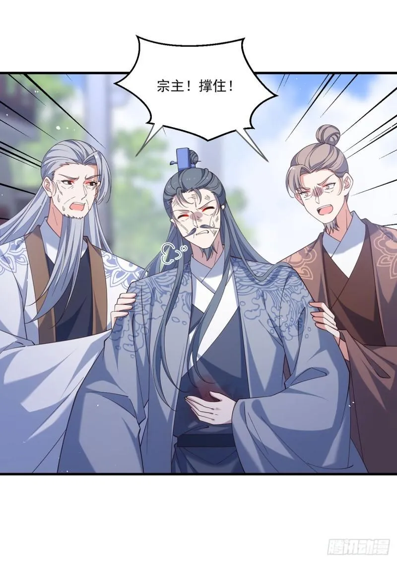 第408话 击败 第36页