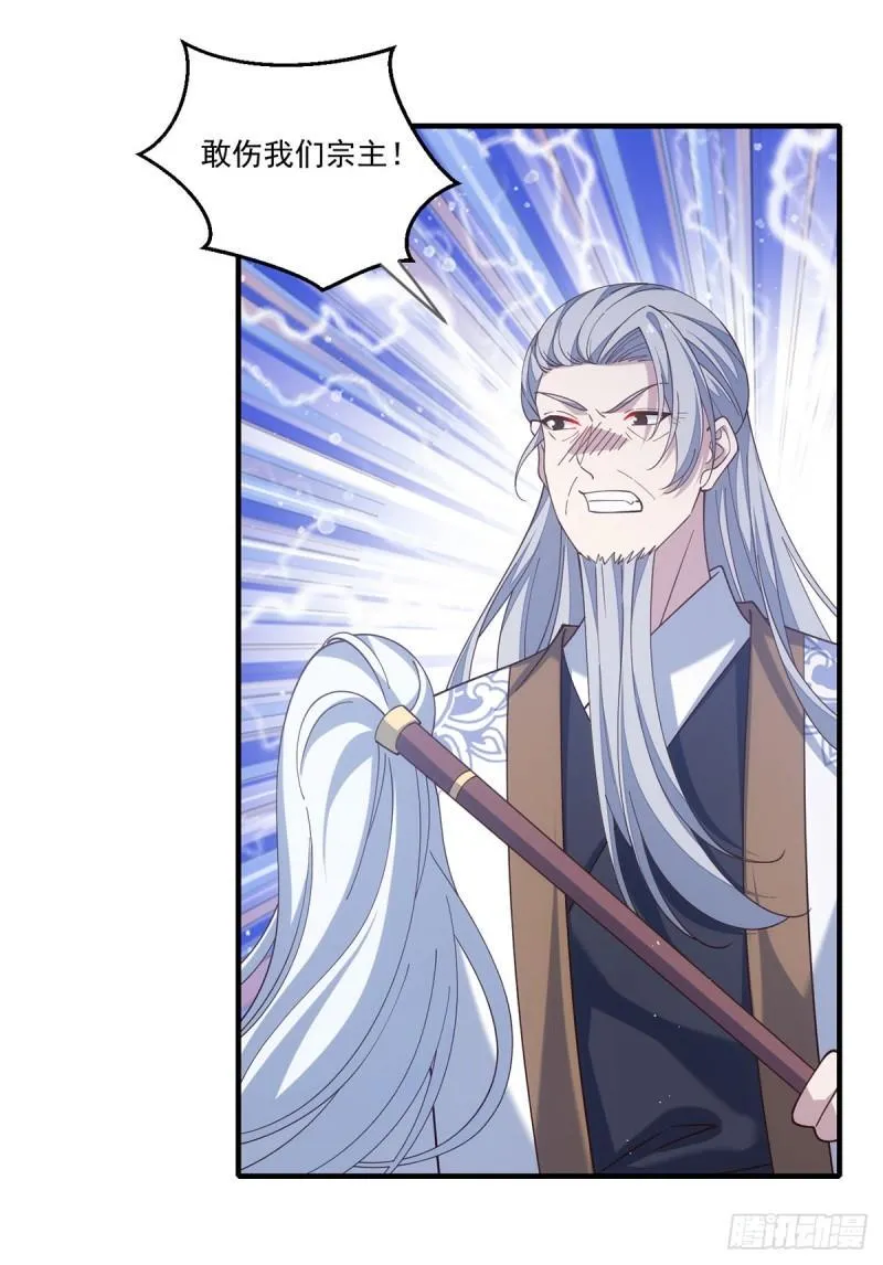 第408话 击败 第37页