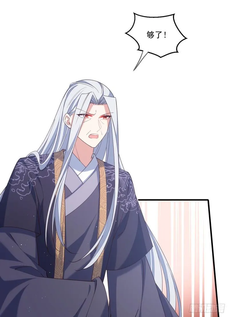 第408话 击败 第38页
