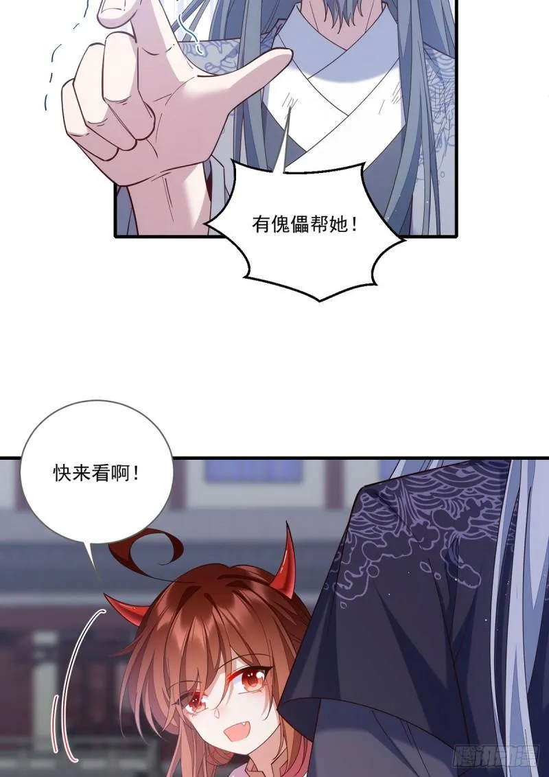 第408话 击败 第40页