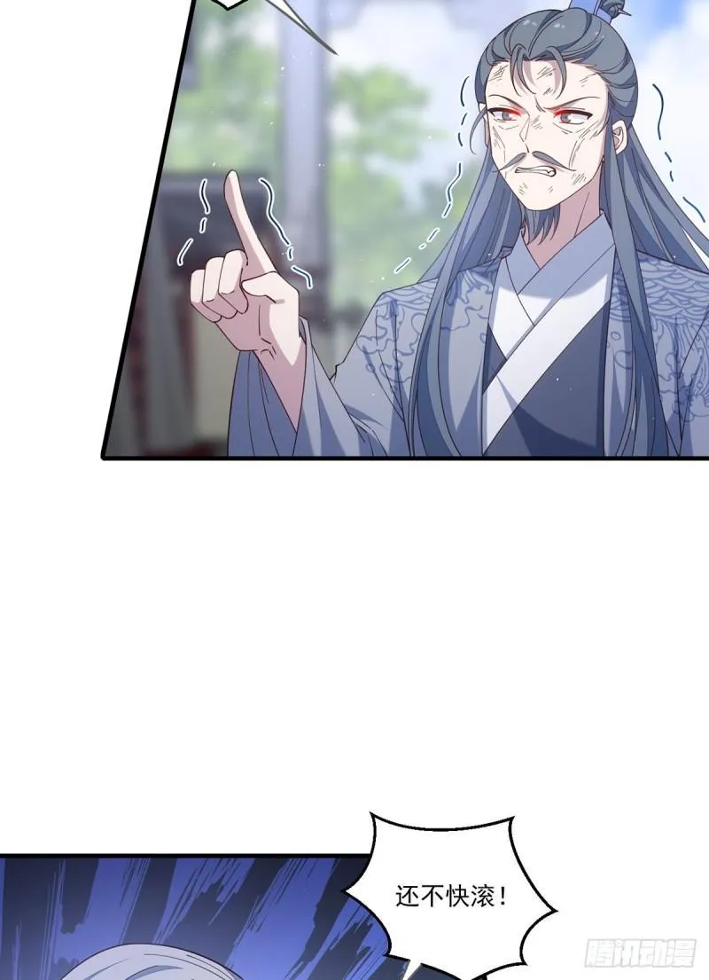 第408话 击败 第42页