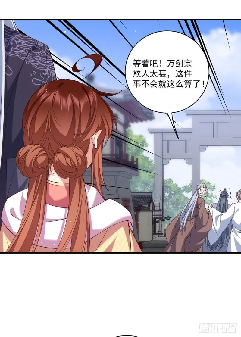 第408话 击败 第44页