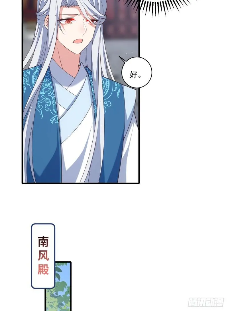 第408话 击败 第46页