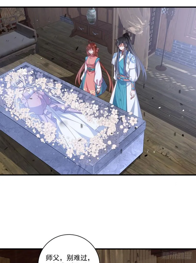 第408话 击败 第48页