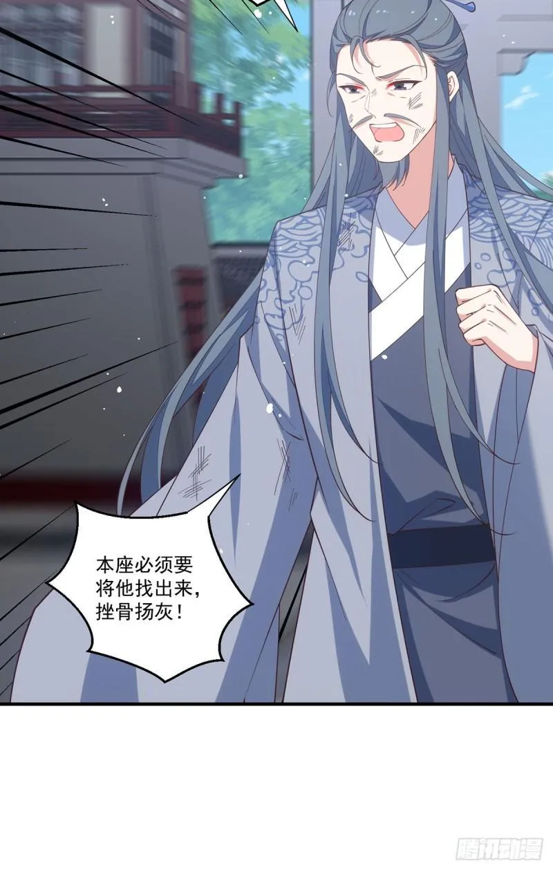 第407话 打的就是你！ 第10页