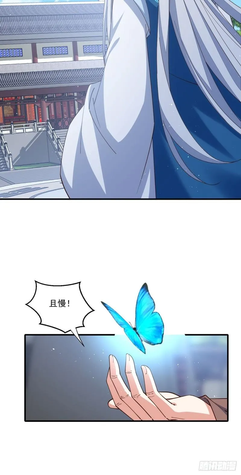 第407话 打的就是你！ 第22页