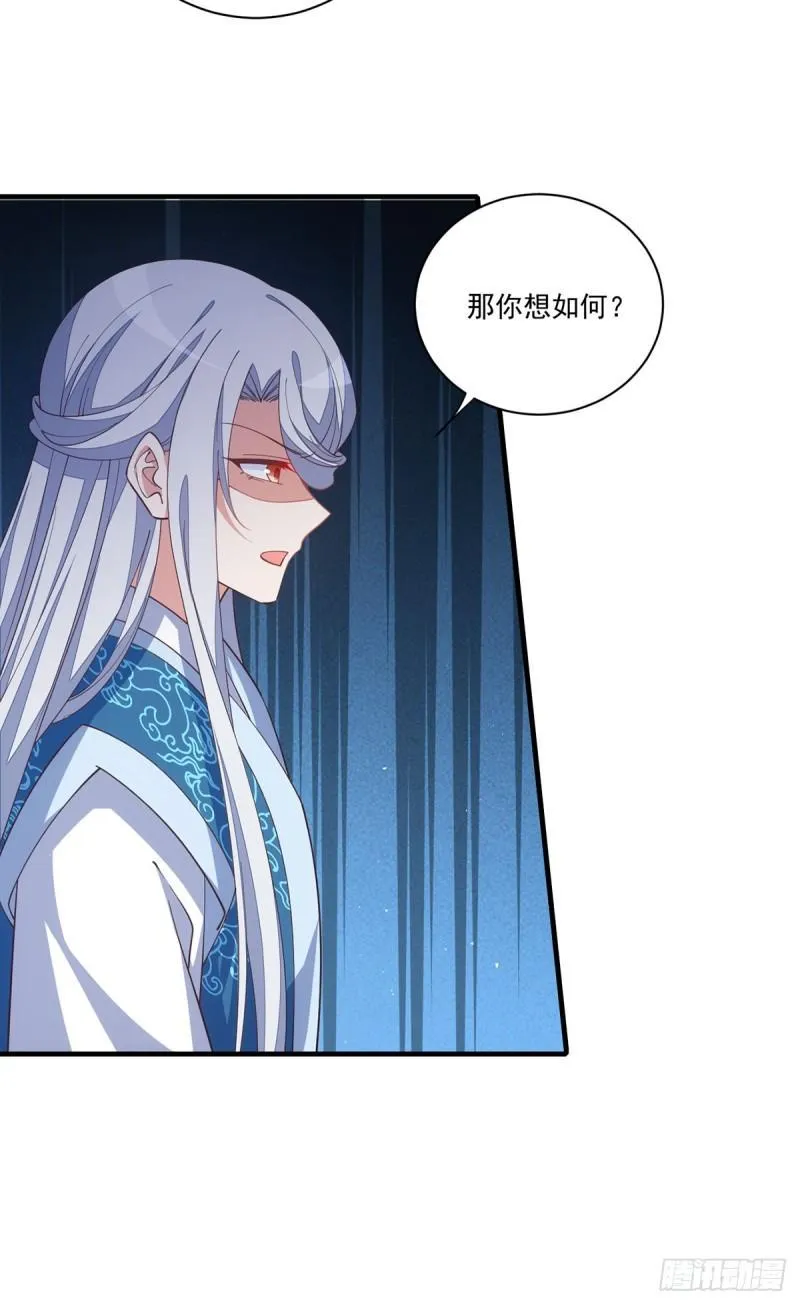 第407话 打的就是你！ 第24页
