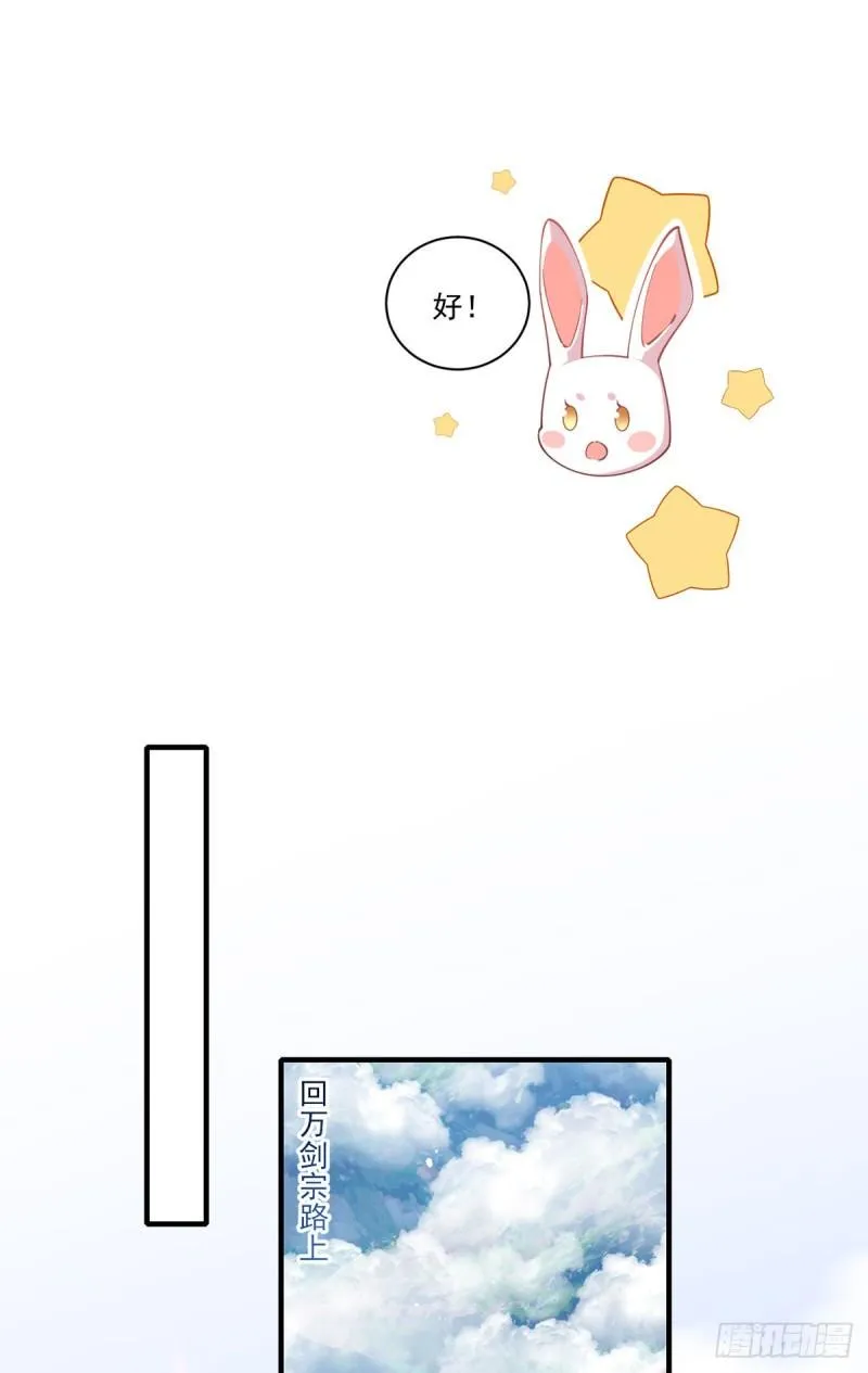 第406话 应接不暇的危机 第11页
