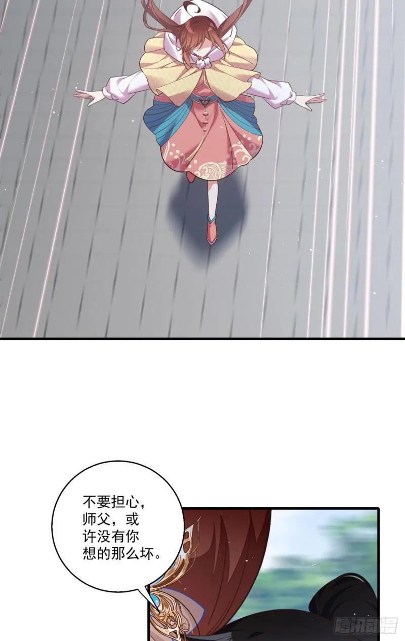 第406话 应接不暇的危机 第19页