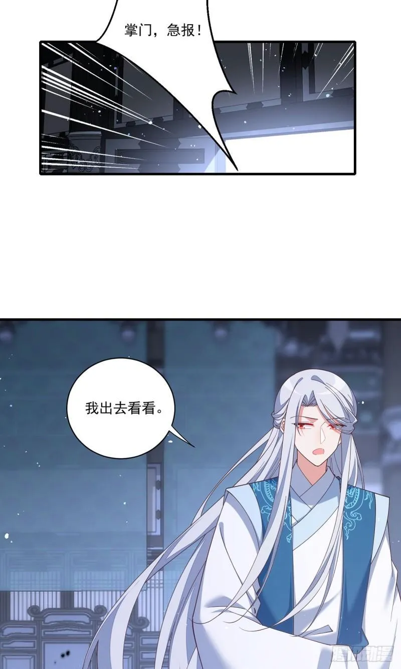 第406话 应接不暇的危机 第34页