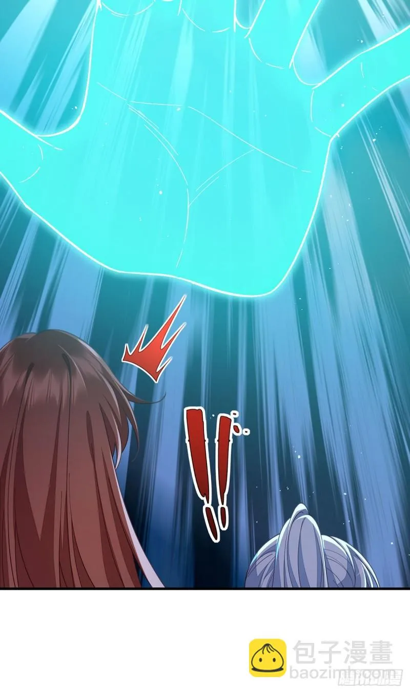 第405话 彻底魔化 第4页