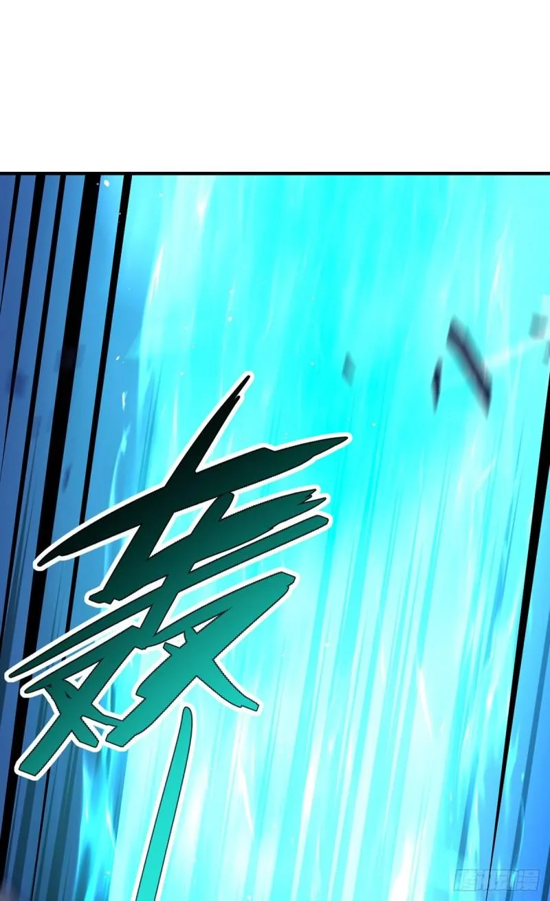 第405话 彻底魔化 第5页