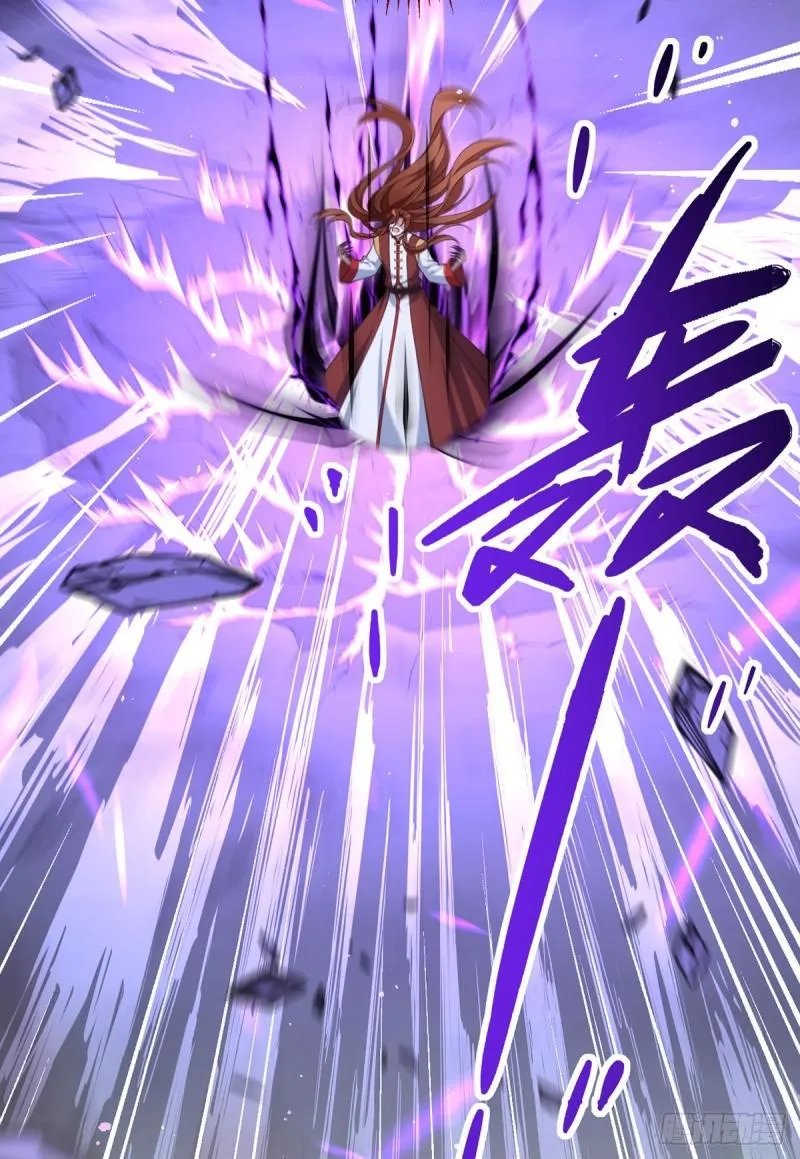 第405话 彻底魔化 第18页