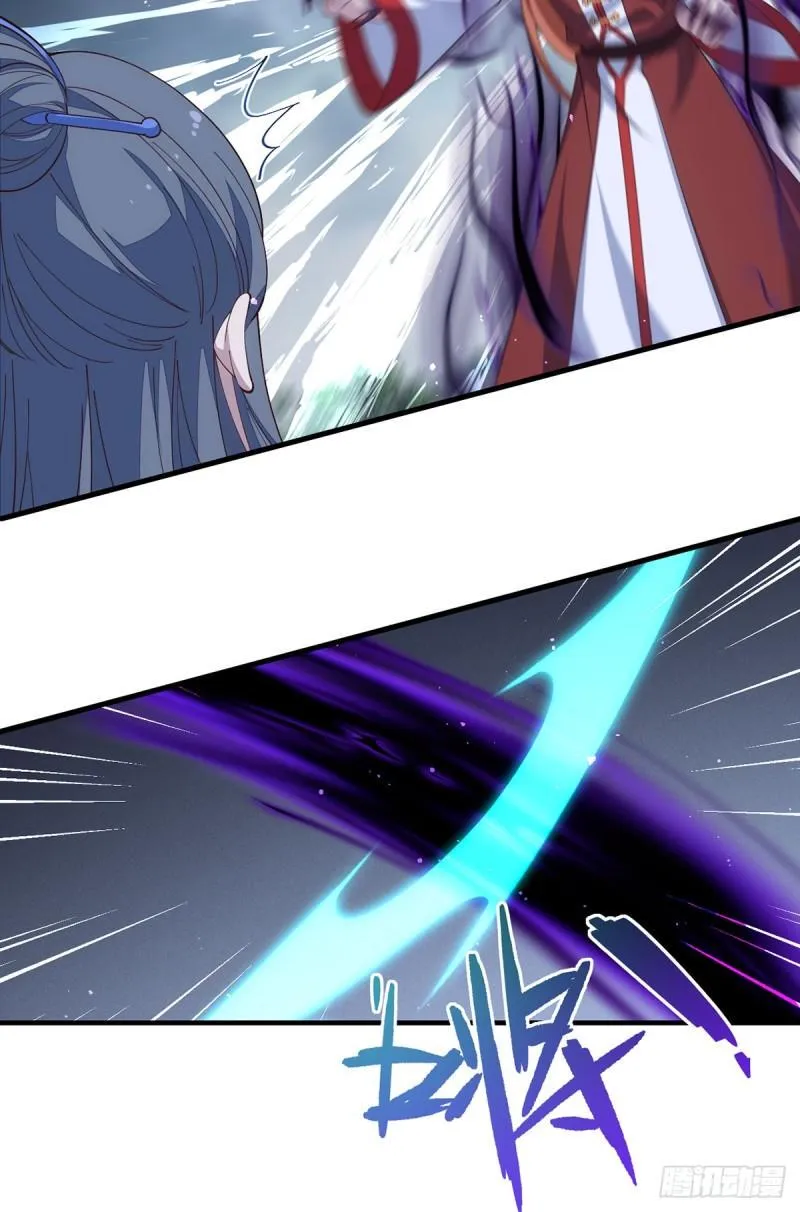 第405话 彻底魔化 第21页