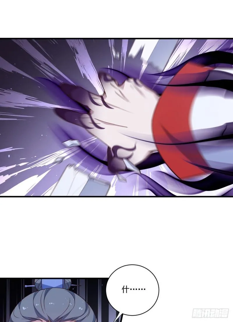 第405话 彻底魔化 第24页