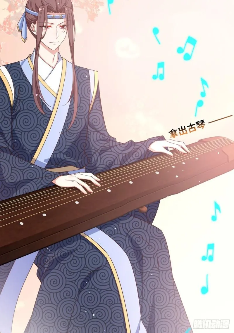 第405话 彻底魔化 第34页