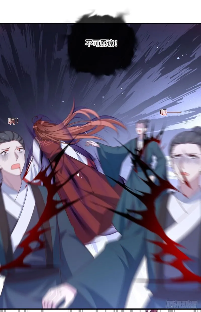 第405话 彻底魔化 第39页