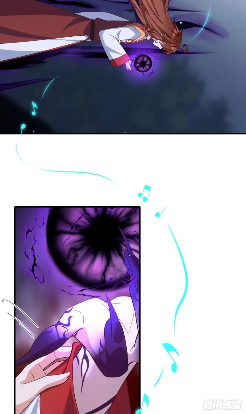 第405话 彻底魔化 第44页