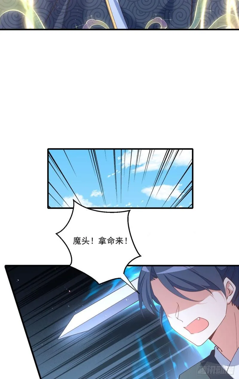 第404话 元之旭遇险 第11页