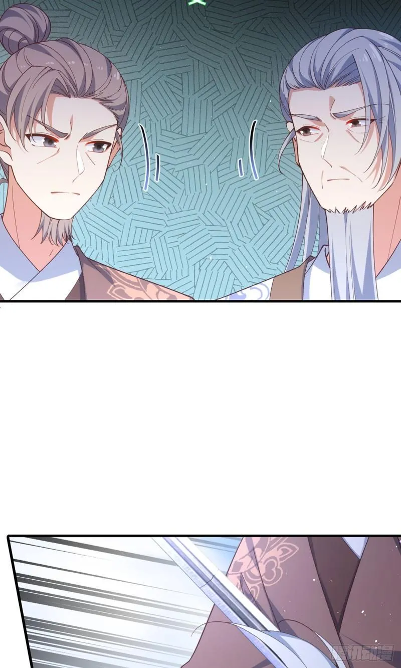 第404话 元之旭遇险 第27页