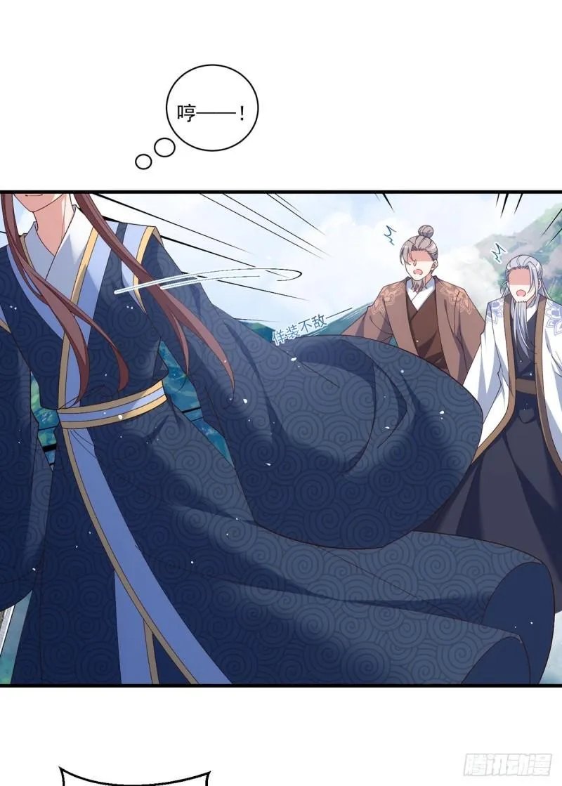 第404话 元之旭遇险 第30页