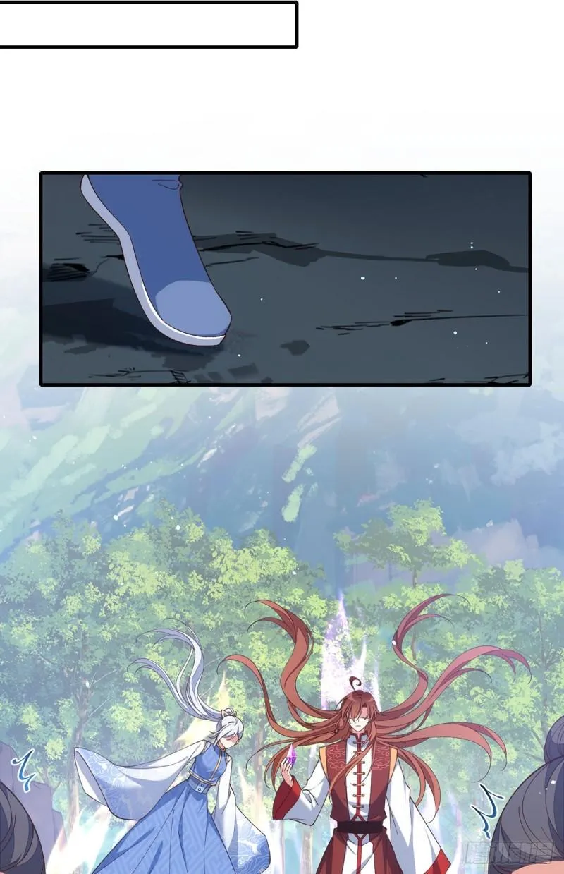 第404话 元之旭遇险 第33页