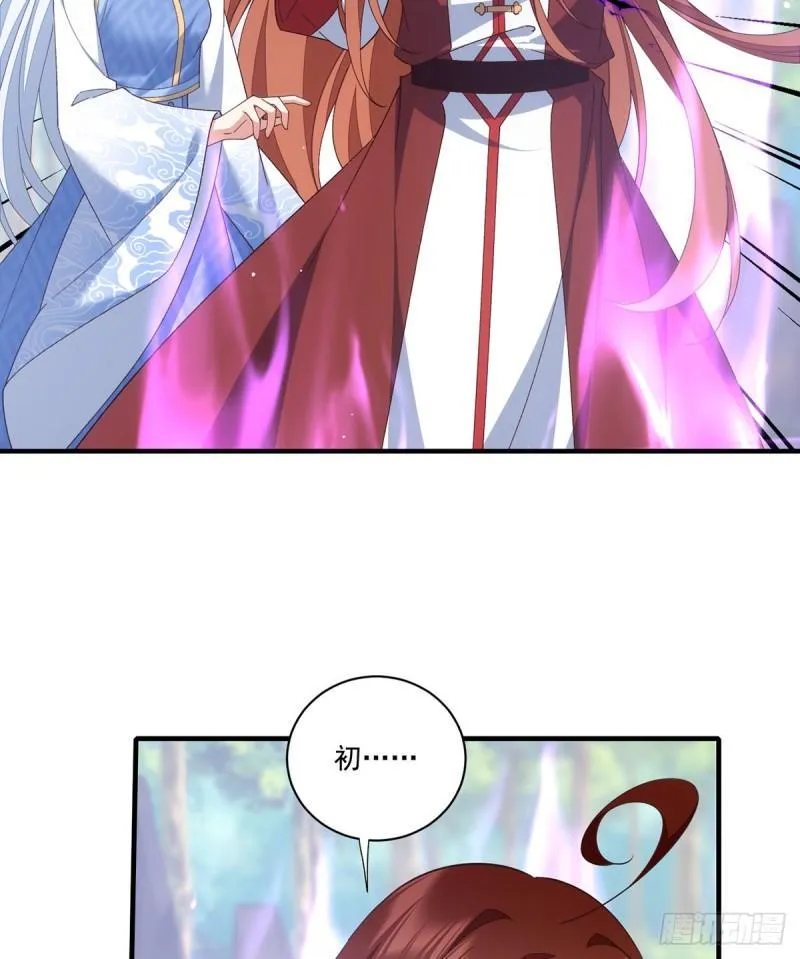 第404话 元之旭遇险 第36页